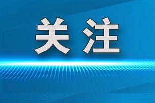 德章泰-穆雷今天运动战出手多达44次 打破老鹰队史纪录